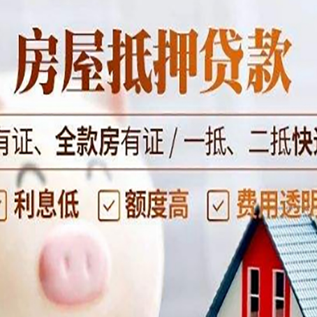 吉木乃贷款在银行办理有什么优势?