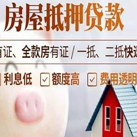 吉木乃汽车抵押贷款不同的方式都有什么条件?