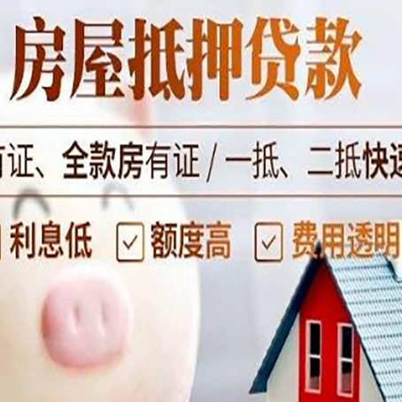 吉木乃汽车抵押贷款要注意什么问题?