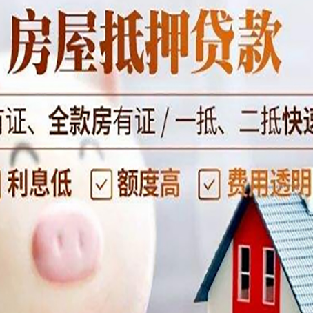 吉木乃贷款助贷公司新渝启服靠谱公司