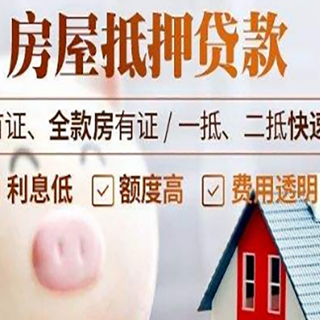吉木乃贷款助贷公司新渝启服成立时间久