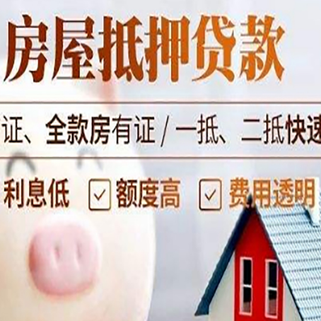 吉木乃企业贷款需要满足银行的什么条件?